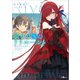 祈りの国のリリエール2（SBクリエイティブ） [電子書籍]