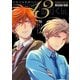 月刊少女野崎くん13巻 「0巻」付き特装版【デジタル版限定特典付き】（スクウェア･エニックス） [電子書籍]