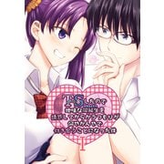 TSしたので地味な同級生を誘惑してからかうつもりが何やかんやで付き合うことになった件 1（ナンバーナイン） [電子書籍]