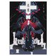 悪魔 乙女の本棚作品集（立東舎）（リットーミュージック） [電子書籍]