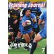 月刊トレーニングジャーナル 2022年7月号（ブックハウス･エイチディ） [電子書籍]