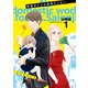西園寺さんは家事をしない 分冊版（1）（講談社） [電子書籍]