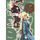 東京ミュウミュウ 新装版（7）（講談社） [電子書籍]