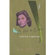 星の時（河出書房新社） [電子書籍]