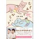 むすんでひらいて（ワニブックス） [電子書籍]