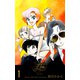 エラン 1（グループ・ゼロ） [電子書籍]
