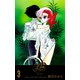 エラン 3（グループ・ゼロ） [電子書籍]