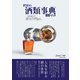 世界の酒類事典 2022年夏号【2022.6.1発行】（VOYAGER（ボイジャー）） [電子書籍]