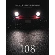 THE 911 ＆ PORSCHE MAGAZINE（ザ911アンドポルシェマガジン） 108号（シグマプランニング） [電子書籍]