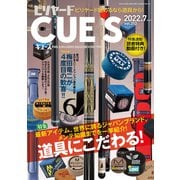 ビリヤードCUE'S（キューズ） 2022年7月号（BABジャパン） [電子書籍]