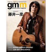 Gentle music magazine（ジェントルミュージックマガジン） vol.67（K-SWING） [電子書籍]