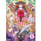 捨猫神社（分冊版） 【第6話】（ぶんか社） [電子書籍]