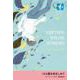 15の夏を抱きしめて（岩波書店） [電子書籍]