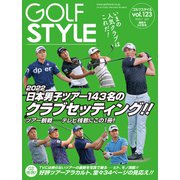 Golf Style（ゴルフスタイル） 2022年 7月号（ゴルフスタイル社） [電子書籍]