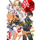 異世界で商人やるほうが自分に合っていたので結果ラッキーかも （4）（アイデア出版） [電子書籍]