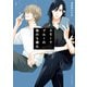 スモークブルーの雨のち晴れ 1【電子特典付き】（KADOKAWA） [電子書籍]