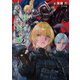 鉄血の海兵令嬢2（KADOKAWA） [電子書籍]