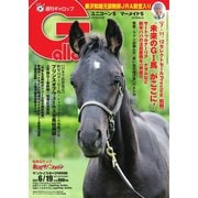 週刊Gallop（ギャロップ） 2022年6月19日号（サンケイスポーツ） [電子書籍]