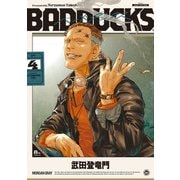BADDUCKS ： 4 【電子コミック限定特典付き】（双葉社） [電子書籍]