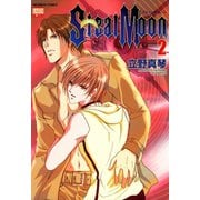 Steal Moon 2（日本文芸社） [電子書籍]