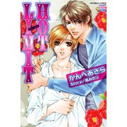 HOT LIMIT（日本文芸社） [電子書籍]