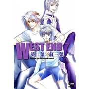 WEST END 7（日本文芸社） [電子書籍]