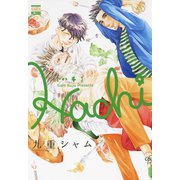 Hachi（日本文芸社） [電子書籍]