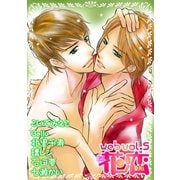 web花恋 vol.5（日本文芸社） [電子書籍]