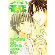 web花恋 vol.9（日本文芸社） [電子書籍]