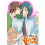 web花恋 vol.12（日本文芸社） [電子書籍]