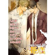 web花恋 vol.29（日本文芸社） [電子書籍]