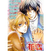 web花恋 vol.31（日本文芸社） [電子書籍]