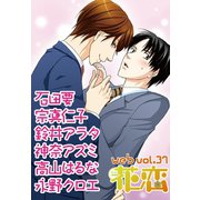 web花恋 vol.37（日本文芸社） [電子書籍]