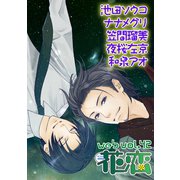 web花恋 vol.42（日本文芸社） [電子書籍]