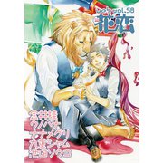 web花恋 vol.58（日本文芸社） [電子書籍]