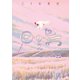 日の鳥 2（日本文芸社） [電子書籍]
