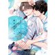 優等生の制服のなか【描き下ろし漫画付き】（一迅社） [電子書籍]