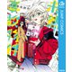 サマータイムレンダ2026 未然事故物件（集英社） [電子書籍]