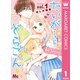 たいがー＆どらごん 1（集英社） [電子書籍]