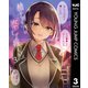 柚子川さんは、察して欲しい。 3（集英社） [電子書籍]