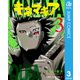 キネマキア 3（集英社） [電子書籍]