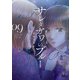 サレタガワのブルー 9（集英社） [電子書籍]