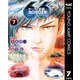 BORDER66 7（集英社） [電子書籍]