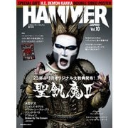 METAL HAMMER JAPAN Vol.10（リットーミュージック） [電子書籍]