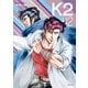 K2（42）（講談社） [電子書籍]