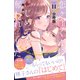 恋ヶ窪くんにはじめてを奪われました 分冊版（11）（講談社） [電子書籍]