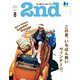 2nd 2022年8月号 Vol.185（ヘリテージ） [電子書籍]