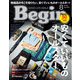 Begin 2022年8月号（世界文化社） [電子書籍]