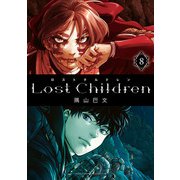 Lost Children 8（秋田書店） [電子書籍]