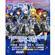 週刊ファミ通 【2022年6月30日号 No.1750】（KADOKAWA Game Linkage） [電子書籍]